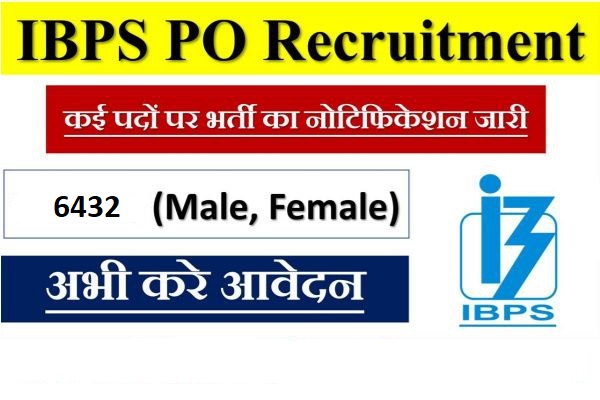 IBPS PO Recruitment 2022| आईबीपीएस पीओ भर्ती 2022: 6432 रिक्तियों के लिए अधिसूचना: आवेदन पत्र, परीक्षा तिथि