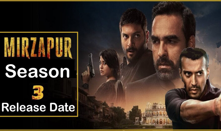 Mirzapur Season 3 | मिर्जापुर सीजन 3 रिलीज की तारीख, स्टारकास्ट, कहानी, अमेजन प्राइम पर कब रिलीज होगी मिर्जापुर 3?