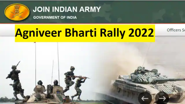 Indian Army Agniveer Rally Recruitment 2022 | भारतीय सेना अग्निवीर रैली भर्ती 2022 – अधिसूचना, ऑनलाइन आवेदन करें, तिथि