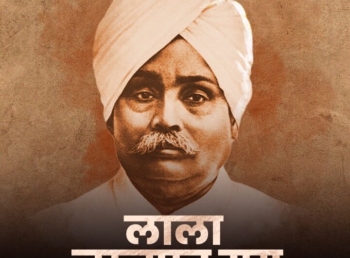 Lala Lajpat Rai | लाला लाजपत राय एक प्रसिद्ध भारतीय लेखक और राजनीतिज्ञ के कुछ अनकहे पहलु