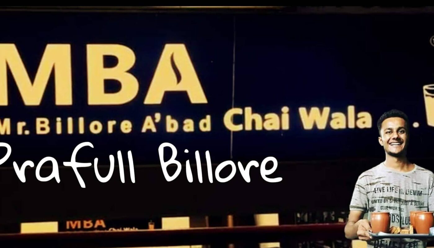 MBA chaiwala a billionare startup