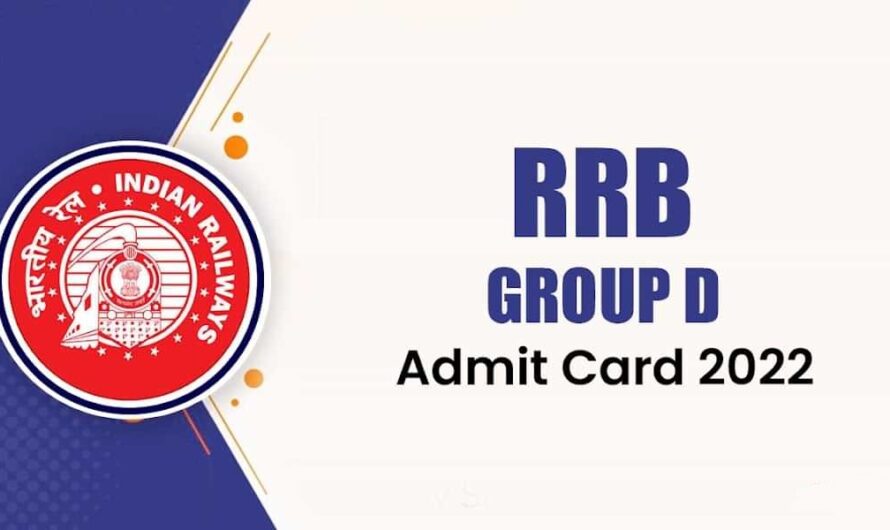 Railway RRC 01/2019 Group D Recruitment  | रेलवे आरआरसी 01/2019 परीक्षा तिथि, परीक्षा शहर और चरण I परीक्षा 2022 के लिए प्रवेश पत्र