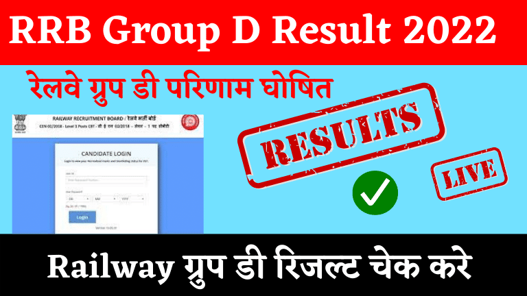 Railway RRB Group D Result Declared with Cutoff 2022 Latest